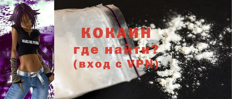 нарко площадка официальный сайт  Верхняя Пышма  Cocaine Боливия 