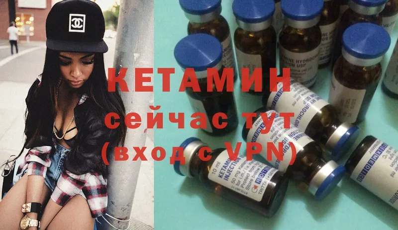 Кетамин ketamine  где продают   Верхняя Пышма 